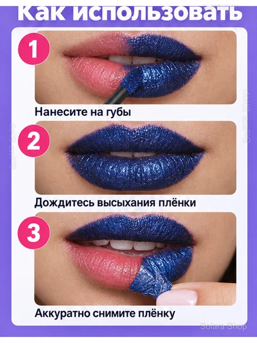 Стойкий розовый тинт-плёнка для губ с аппликатором, розовый, фото 4