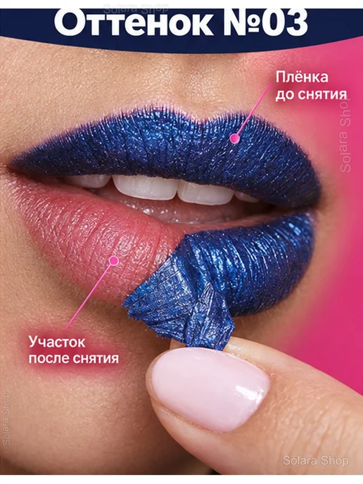 Стойкий розовый тинт-плёнка для губ с аппликатором, розовый, фото 5