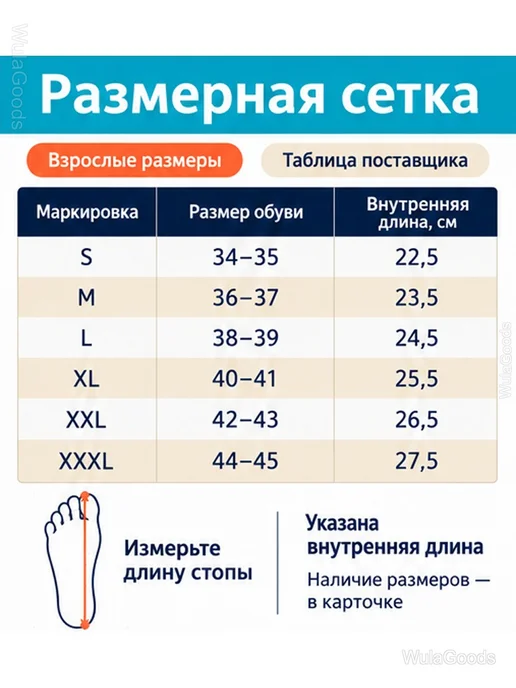 Аквасоки для бассейна и пляжа без шнурков, синий, фото 3