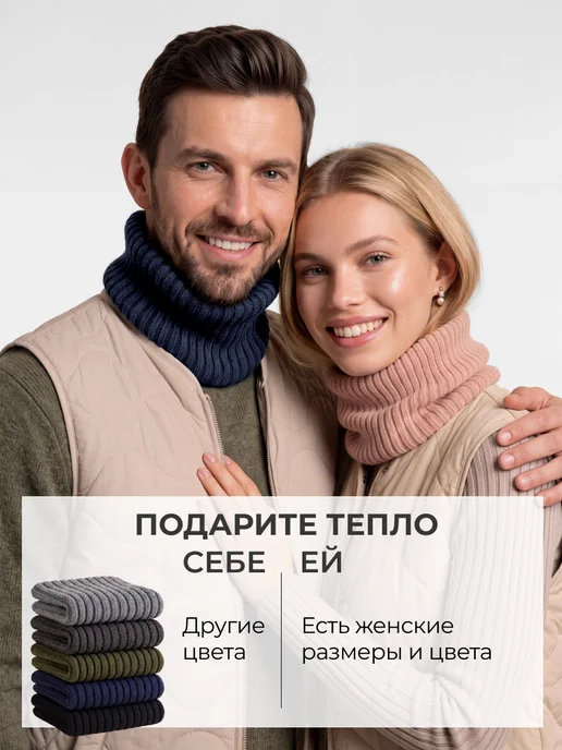 Снуд вязаный, шарф-хомут, синий, фото 5