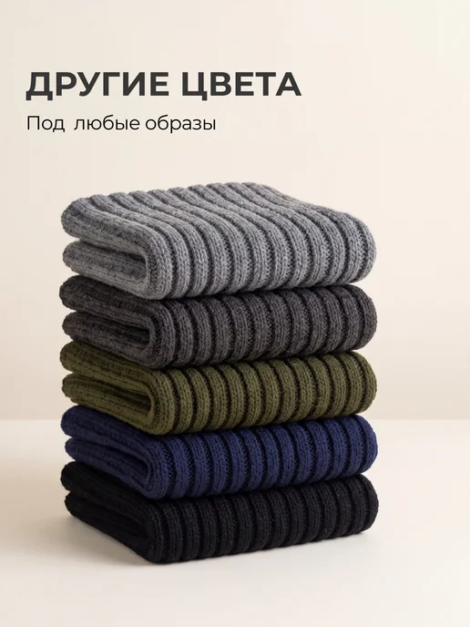 Снуд вязаный, шарф-хомут, синий, фото 6