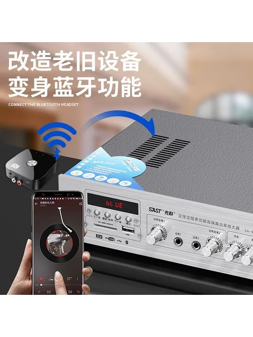 Bluetooth 5.3 5.4 приемник RCA, вариант, фото 5