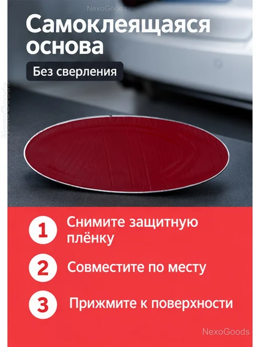 Эмблема для Ford на крышку багажника 11,5×4,5 см, 11.5x4.5 см, фото 5