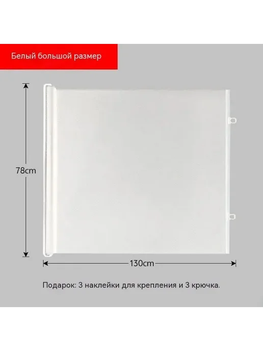 Раздвижные детские ворота безопасности 78x130 см, 78x130 см, фото 3