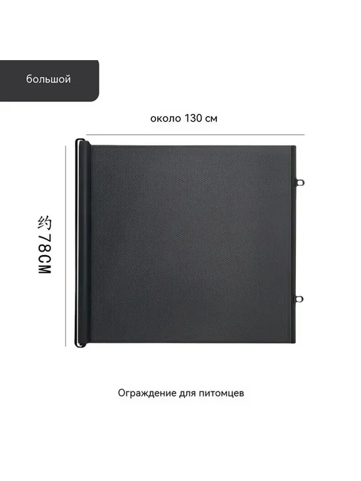 Раздвижные детские ворота безопасности 78x130 см, 78x130 см, фото 5