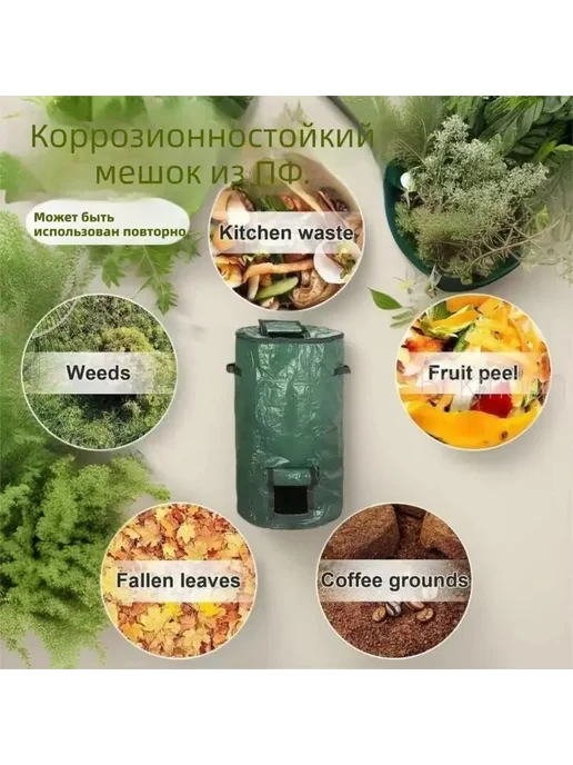 Компостер 120 л, 45x80 см, 45x80 см, 120 л, фото 3
