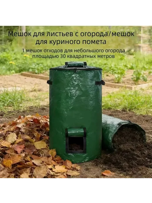 Компостер 120 л, 45x80 см, 45x80 см, 120 л, фото 4