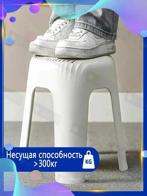 Сиденье для ванны, вариант, фото 4