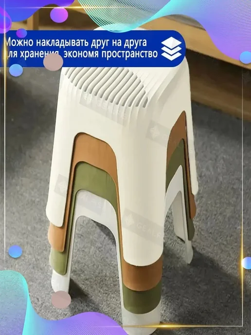 Сиденье для ванны, вариант, фото 7