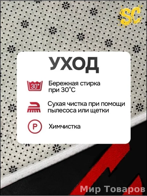 Коврик хоккейный для переобувания, вариант, фото 3