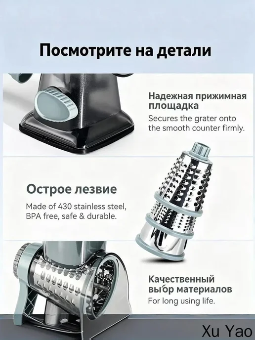 Терка грандшеф многофункциональная, вариант, фото 2