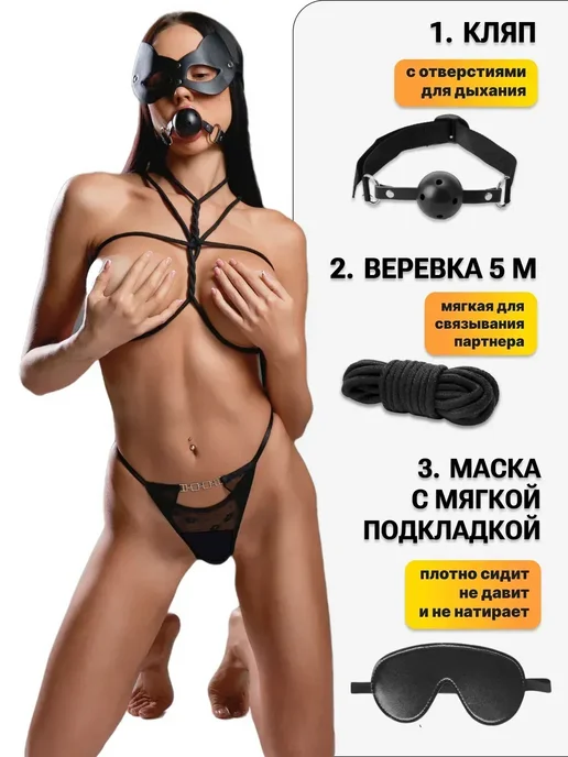 БДСМ набор 14 секс игрушек 18+, вариант, фото 2