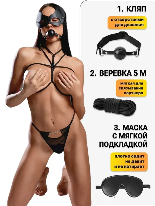 БДСМ набор 14 секс игрушек 18+, вариант, фото 2