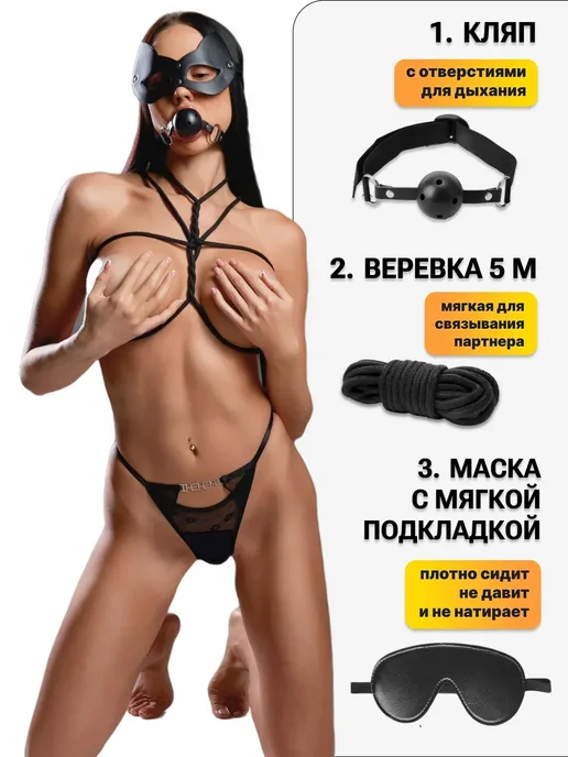 БДСМ комплект 14 секс игрушек 18+, БДСМ комплект 14 секс, фото 3