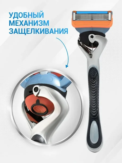 Многоразовый бритвенный станок с 4 кассетами, вариант, фото 3