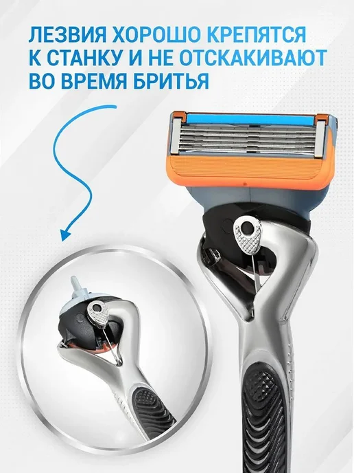 Многоразовый бритвенный станок с 4 кассетами, вариант, фото 4