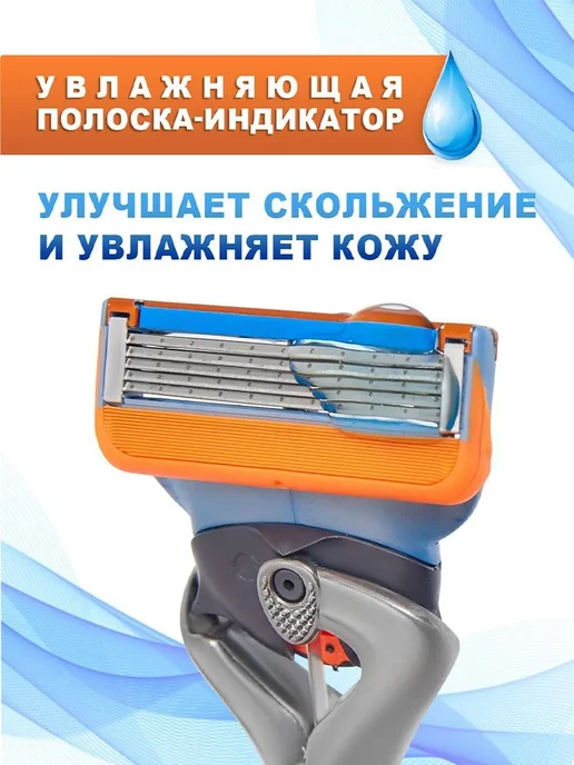 Многоразовый бритвенный станок с 4 кассетами, вариант, фото 5