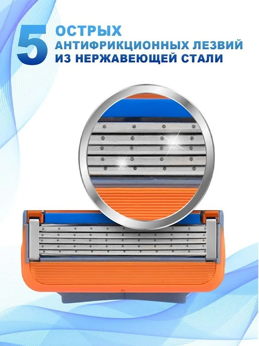 Многоразовый бритвенный станок с 4 кассетами, вариант, фото 7