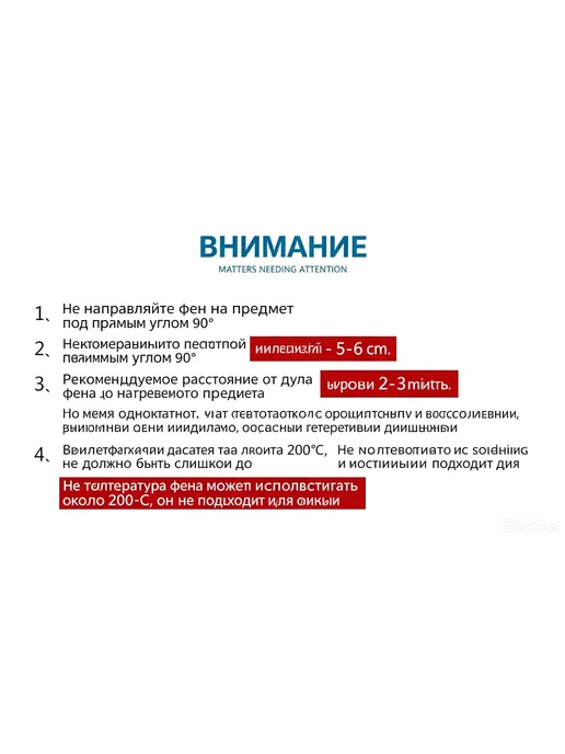 Фен технический строительный для термоусадки, эмбоссинга, черный, фото 8