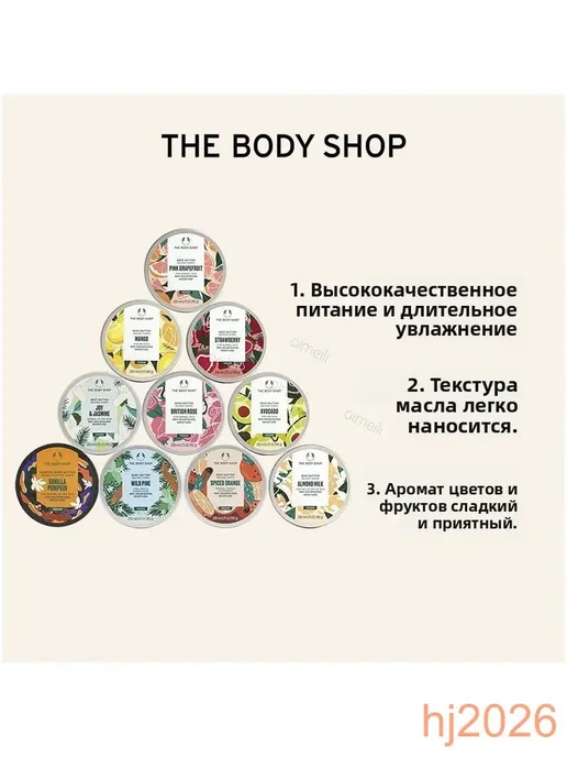 Увлажняющий крем для тела с ароматом манго, 50 мл, 50 мл, фото 2