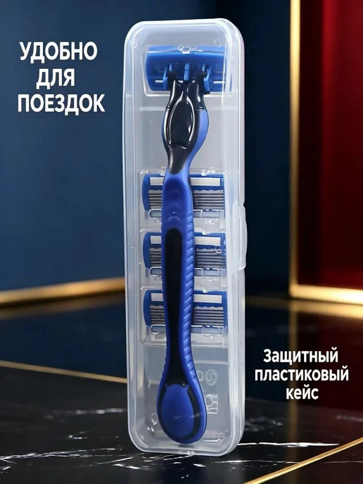 Сменные кассеты для бритья, 7 шт, 7 шт