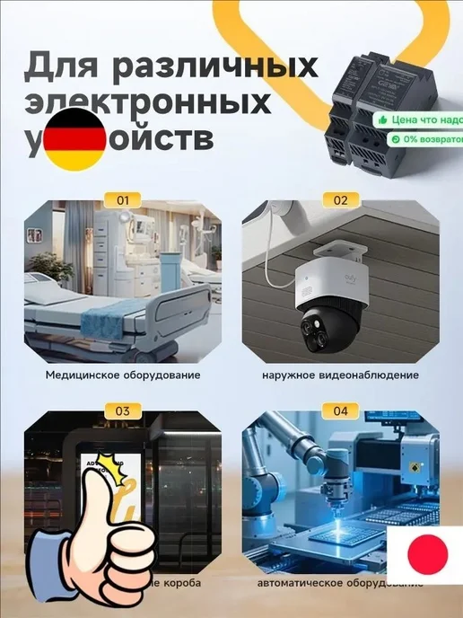 Блок питания 24В, вариант, фото 3
