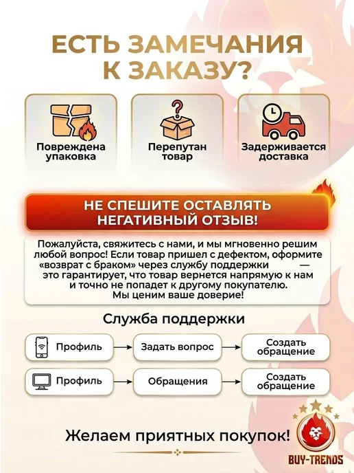 Нет бренда Шкатулка для украшений «ТАРТИ ТАН» черная 10х10х5 см, 10x5 см, фото 7