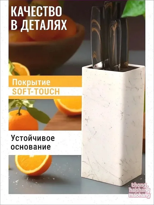 Чехол для ножа, длина 9.5 см, вариант, фото 2