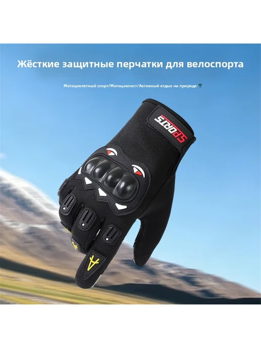 Защитные перчатки для мотоцикла сенсорные, зеленый, фото 2