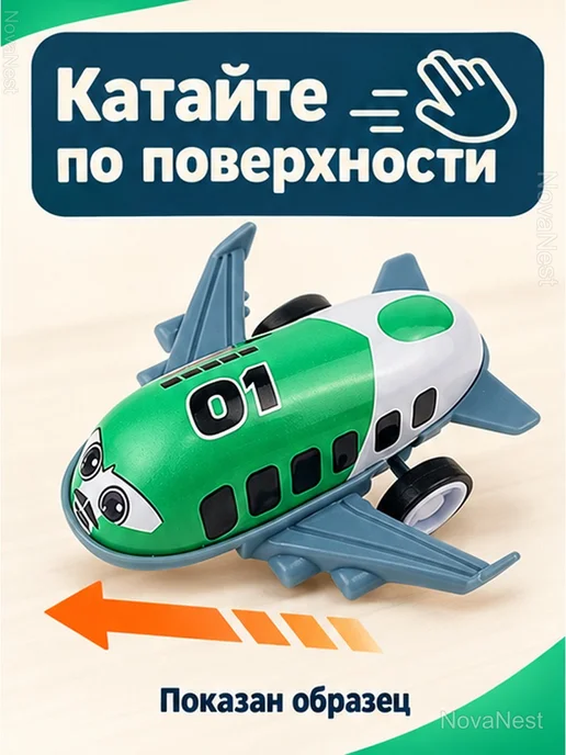 Набор игрушечных самолётов на колёсах, 10 шт, 10 шт, фото 4