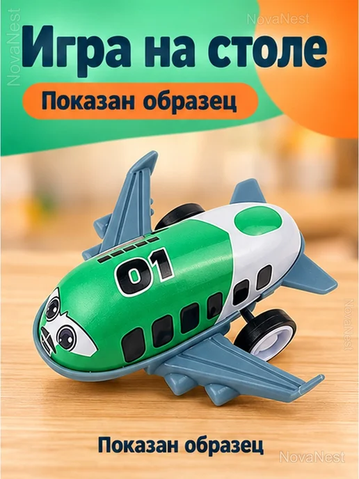 Набор игрушечных самолётов на колёсах, 10 шт, 10 шт, фото 5