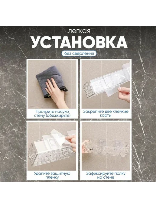 Полка для ванной комнаты, вариант, фото 3