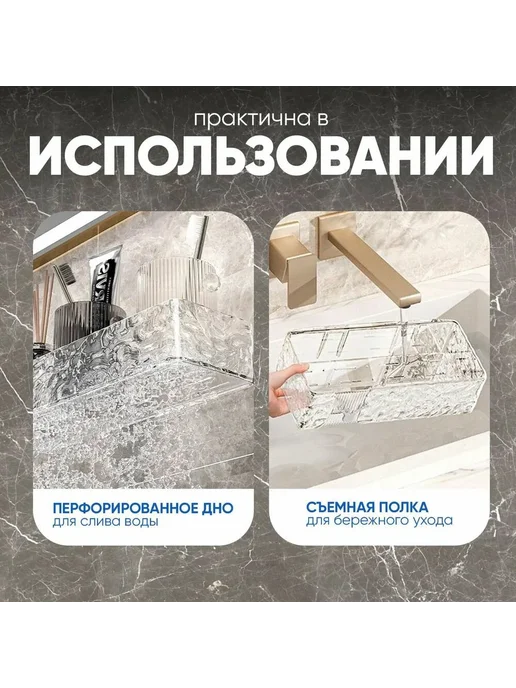 Полка для ванной комнаты, вариант, фото 5