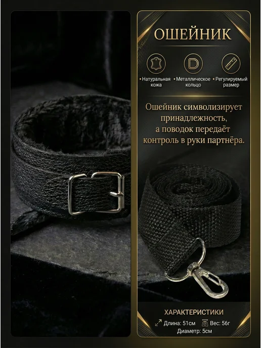 БДСМ набор для кровати 6 в 1, наручники, кляп, плетка, игруш, вариант, фото 5