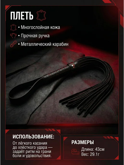 БДСМ набор для кровати 6 в 1, наручники, кляп, плетка, игруш, вариант, фото 7