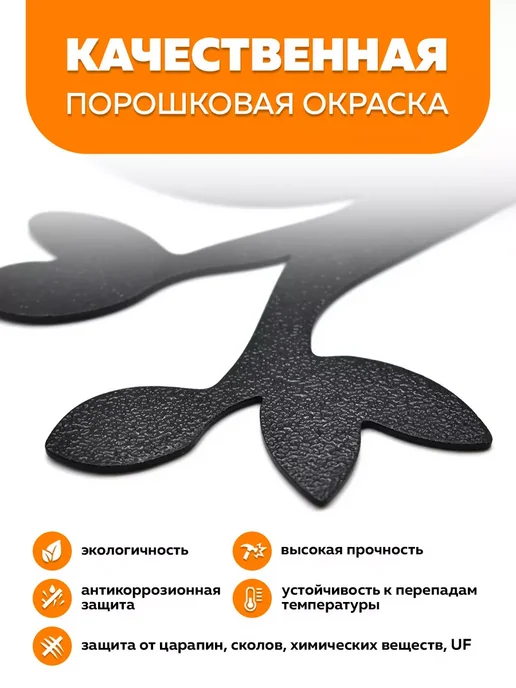 LifeSteel Держатель для садового инструмента металлический, черный, фото 2