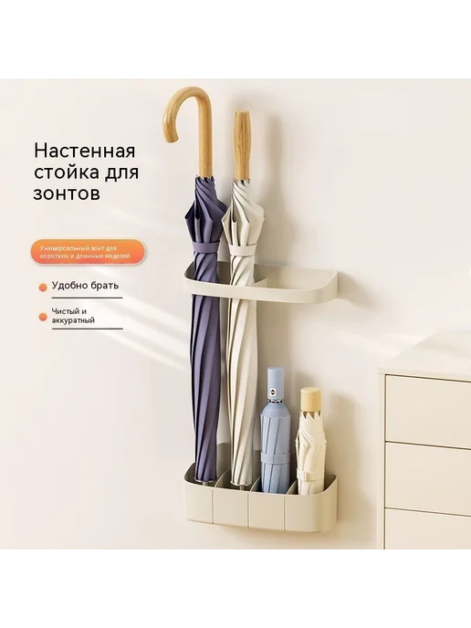 Декоративная подставка для зонтов, 1 шт, 1 шт, фото 2