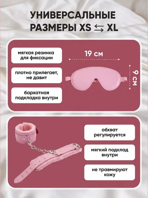 Секс-комплекты 18+ в стиле БДСМ 4pcs, 4 шт, фото 3