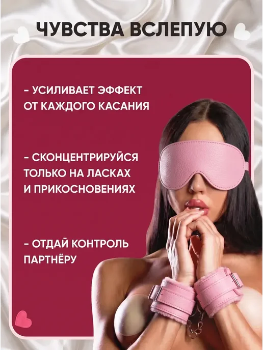 Секс-комплекты 18+ в стиле БДСМ 4pcs, 4 шт, фото 5