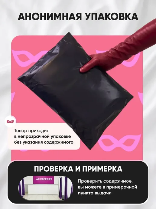 Секс-комплекты 18+ в стиле БДСМ 4pcs, 4 шт, фото 7