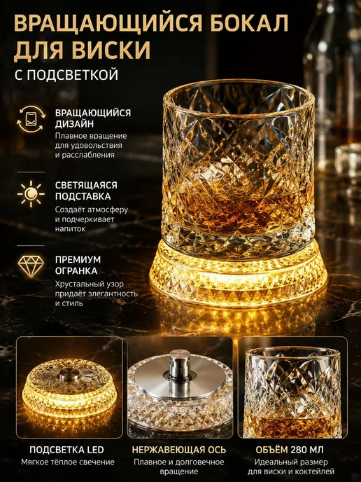 Рюмка стеклянная 280 мл, 280 мл, фото 2
