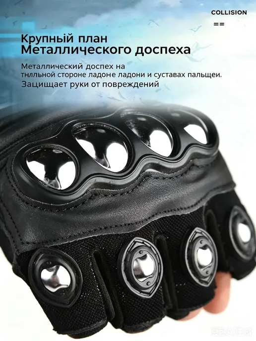 Мотоперчатки полу-пальцевые черные универсальные, черный, фото 4