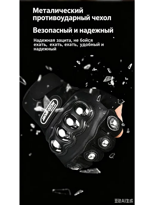 Мотоперчатки полу-пальцевые черные универсальные, черный, фото 7