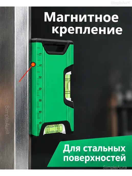 Уровень строительный магнитный 105 мм, 2 колбы, черный, фото 3