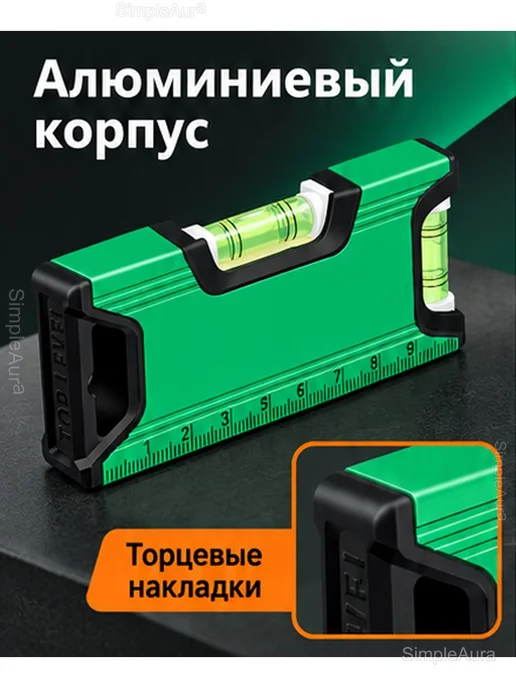 Уровень строительный магнитный 105 мм, 2 колбы, черный, фото 4