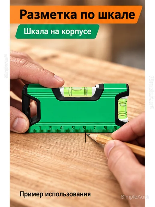 Уровень строительный магнитный 105 мм, 2 колбы, черный, фото 6