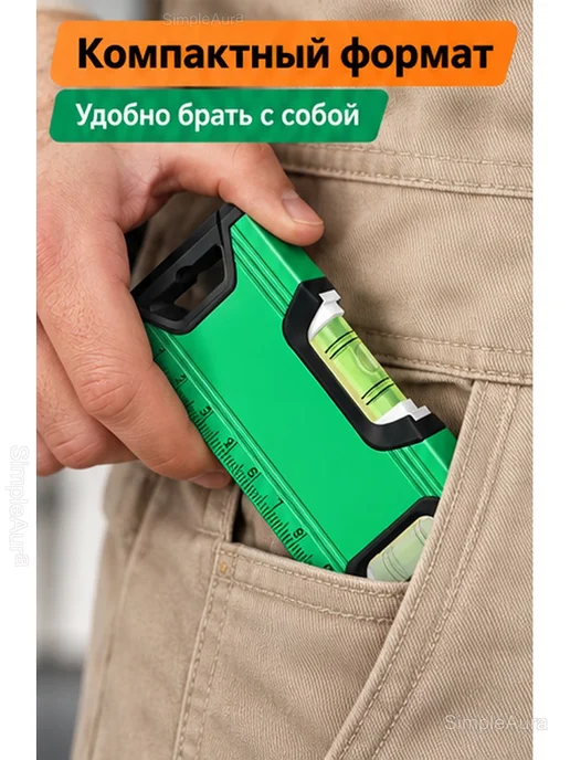 Уровень строительный магнитный 105 мм, 2 колбы, черный, фото 7