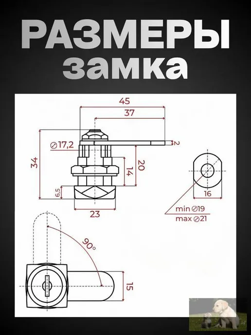 Почтовый врезной замок с цилиндровым механизмом, сталь, вариант, фото 3