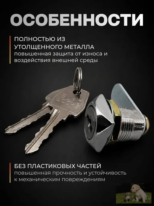 Почтовый врезной замок с цилиндровым механизмом, сталь, вариант, фото 6