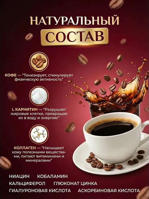 Чай для похудения Detox, 35 мл, фото 2
